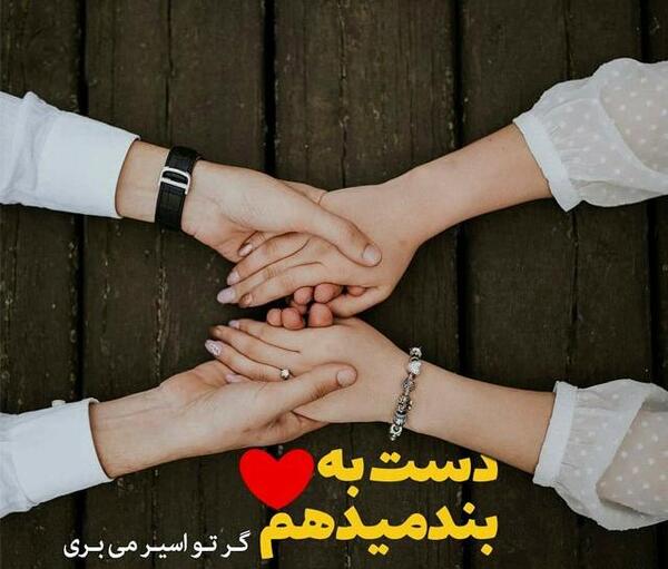 عکس دختر برای پروفایل دونفره