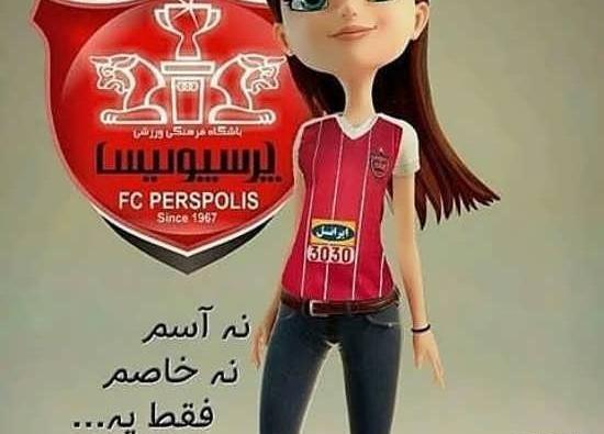 عکس پسر پرسپولیسی