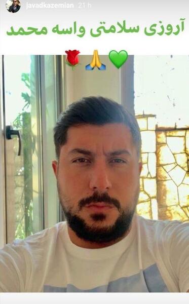 عکس پسر پرسپولیسی