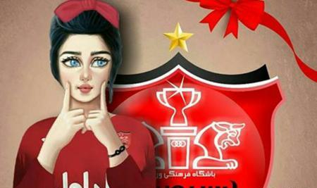 عکس پسر پرسپولیسی
