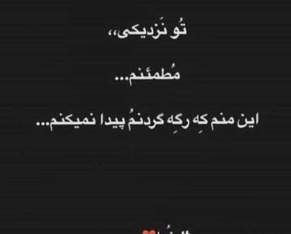 عکس خدایا شکرت بابت همه چیز