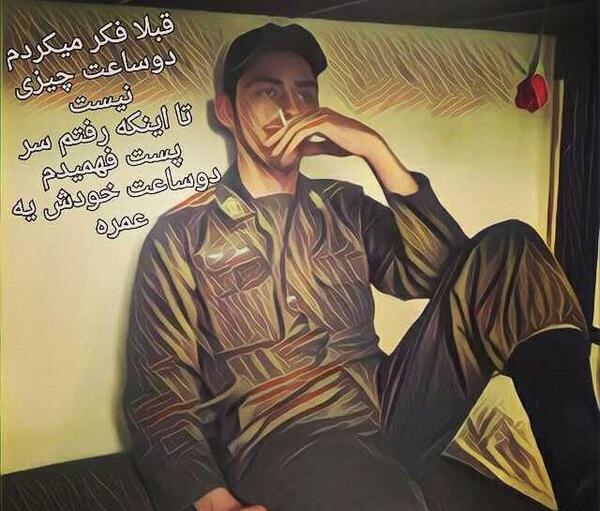 عکس تولدم مبارک سرباز