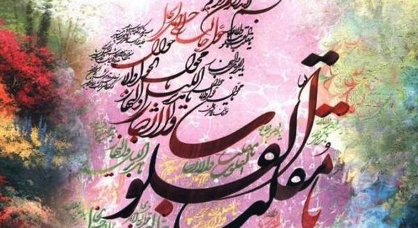 عکس سفره هفت سین همراه با دعای تحویل سال