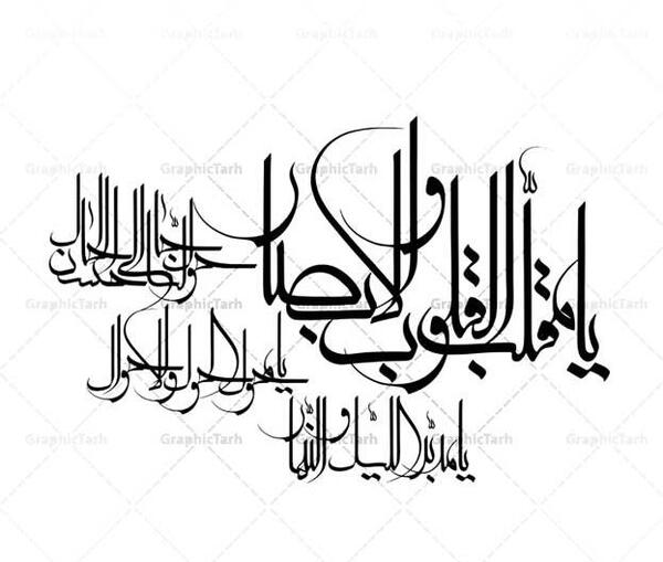 عکس سفره هفت سین همراه با دعای تحویل سال