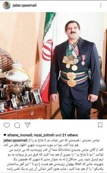 عکس جابر قاسمعلی