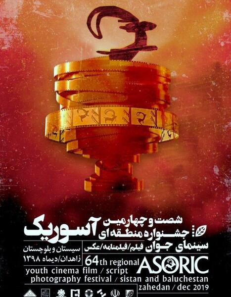 عکس جابر قاسمعلی