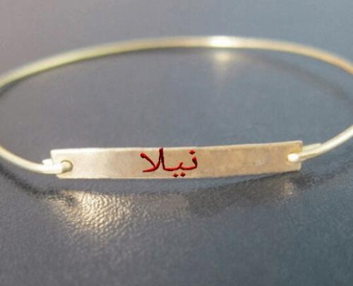 عکس نوشته صائمه