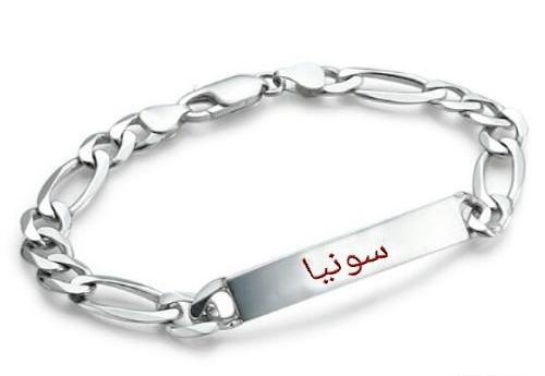 عکس نوشته صائمه