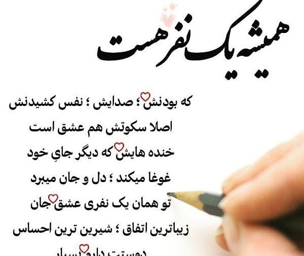 عکس نوشته منو عشقم نه شیرین و فرهادیم