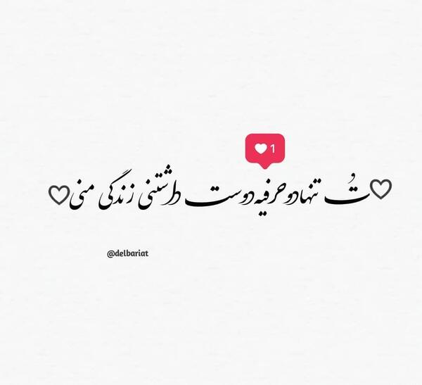 عکس دونفره عاشقانه خاص