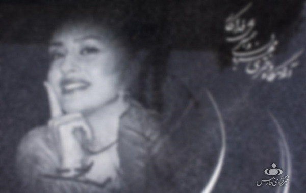 عکس قبر لاکچری
