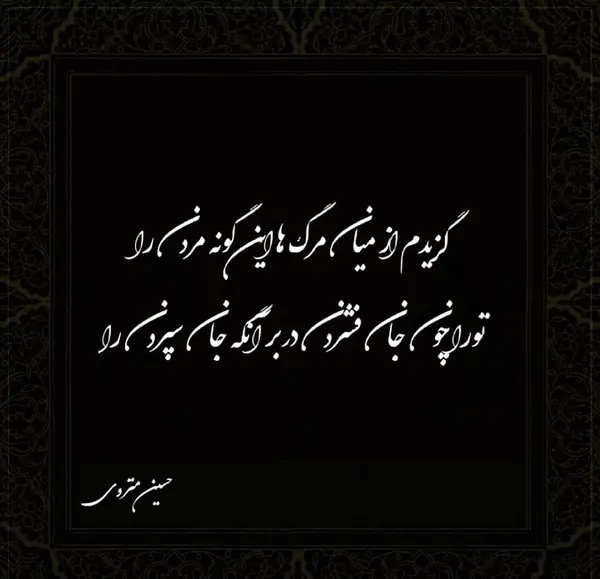 عکس نوشته فوت خواهر