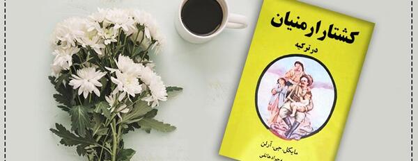عکس جواد هاتفی
