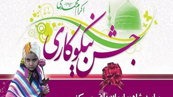عکس نوشته در مورد جشن عاطفه ها