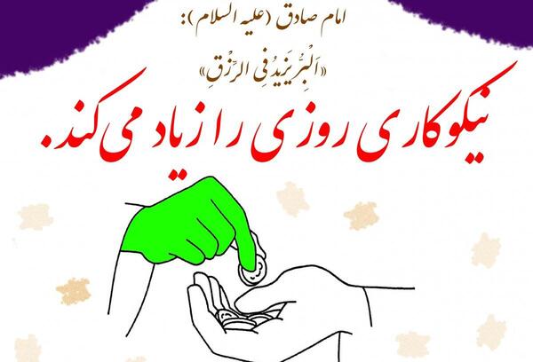 عکس نوشته در مورد جشن عاطفه ها