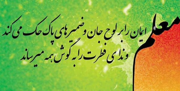 عکس نوشته های تقدیر و تشکر