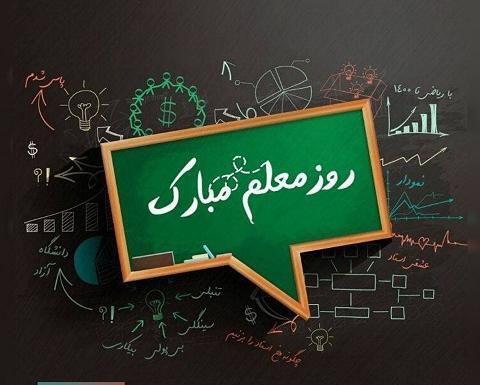 عکس نوشته های تقدیر و تشکر