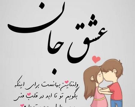 عکس ولنتاین لاکچری برای همسر