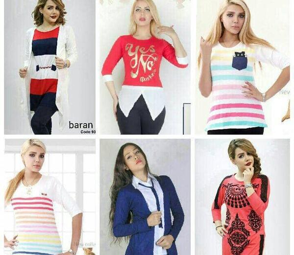 عکس نوشته پوشاک باران