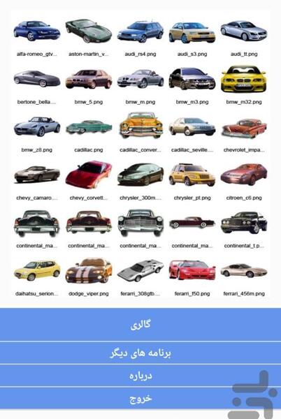 عکس ماشین عکس ماشین