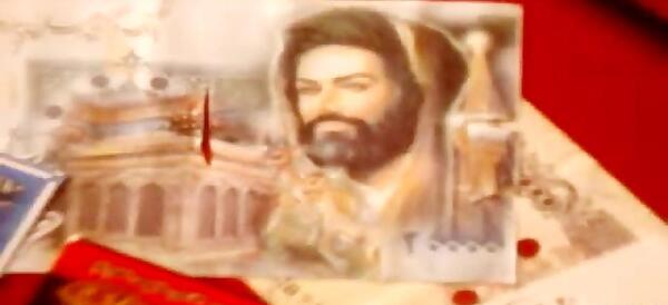 عکس حضرت علی موزه