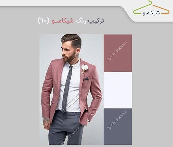 عکس ایده رنگ لباس