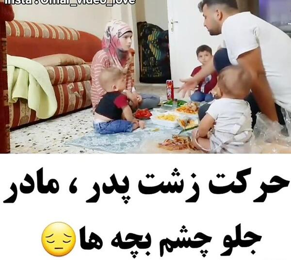 عکس پدر زشت