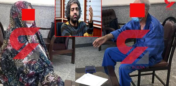 عکس پدر زشت