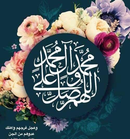 عکس صلوات همراه گل