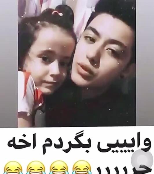 عکس خواهر طاها بهمنی
