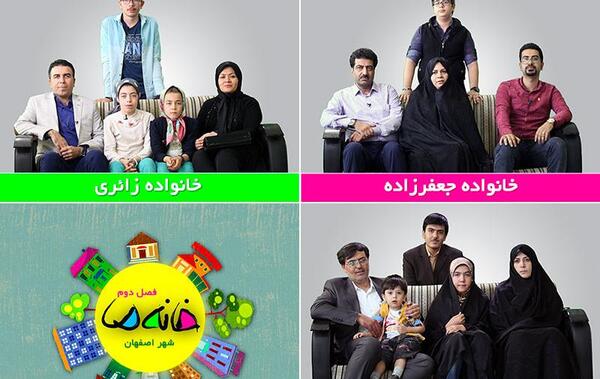 عکس خانوادگی صالح جعفرزاده
