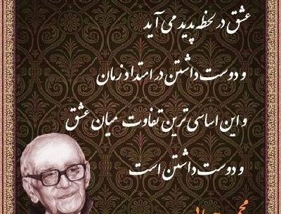 عکس نوشته جملات احمد محمود