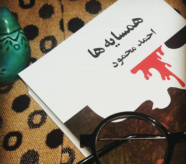 عکس نوشته جملات احمد محمود