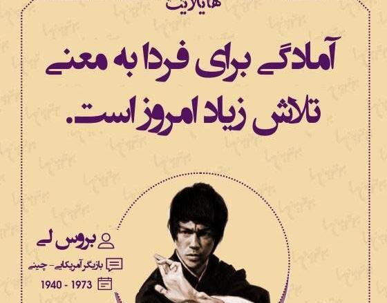 عکس نوشته جملات احمد محمود