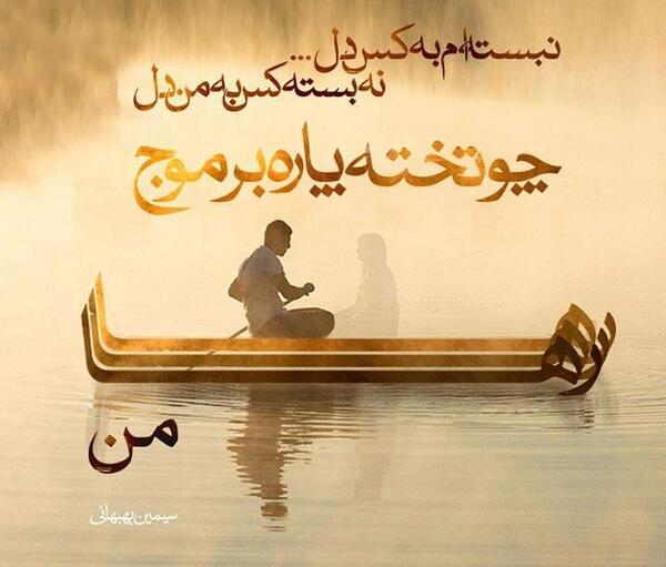عکس نوشته جملات احمد محمود