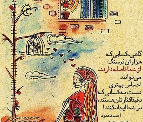 عکس نوشته جملات احمد محمود