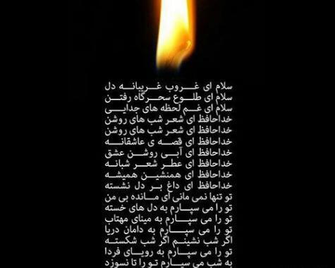 عکس نوشته تسلیت فوت مادربزرگ