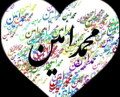 عکس نوشته فاطمه محمد