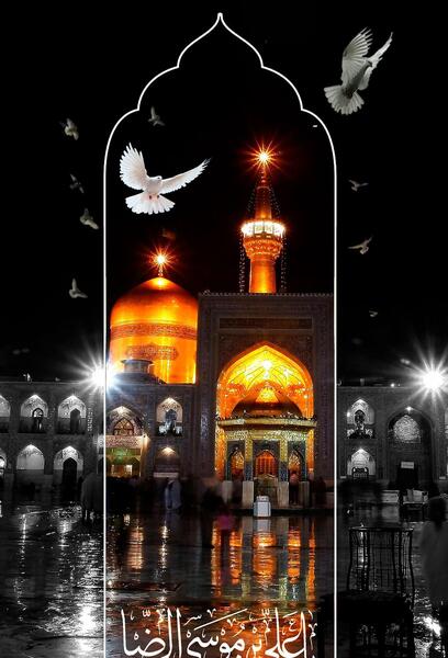 عکس پروفایل حرم امام رضا
