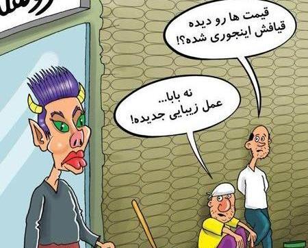 عکس های خنده دار 2019