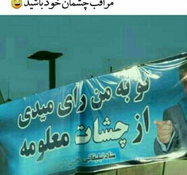 عکس های خنده دار 2019
