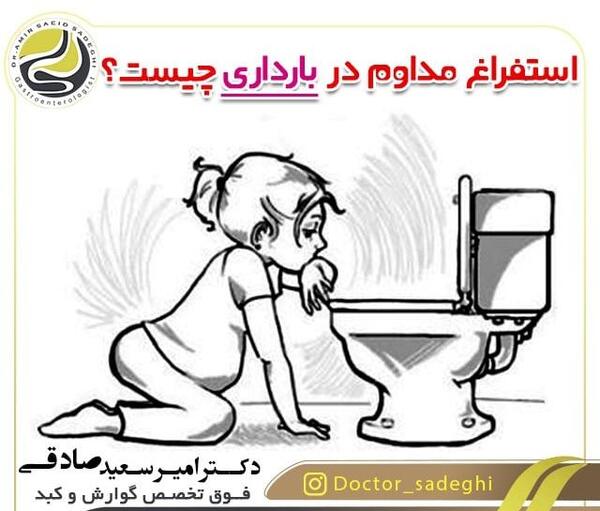 عکس بارداری حالت تهوع
