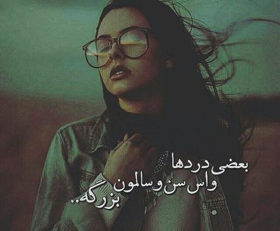 عکس لاکچری غمگین برای پروفایل
