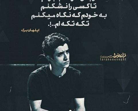 عکس لاکچری غمگین برای پروفایل