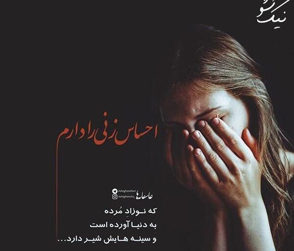 عکس لاکچری غمگین برای پروفایل
