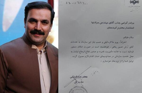 عکس آرش حسین پناهی