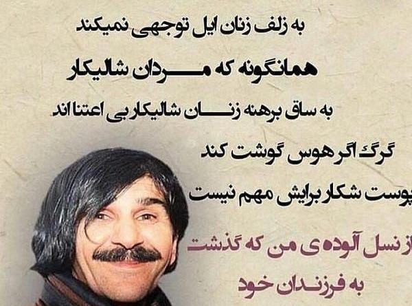 عکس آرش حسین پناهی
