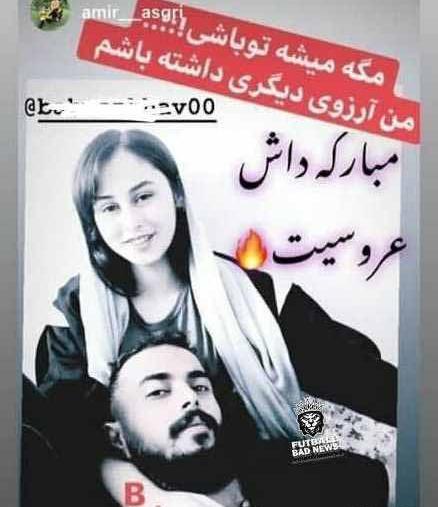 عکس مبینا اشرفی و دوست پسرش