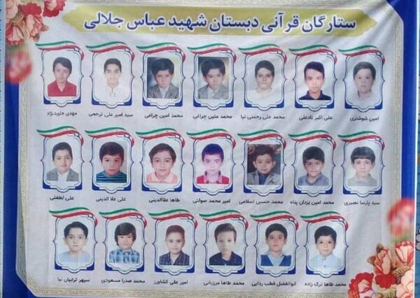 عکس امیر محمد جلالی