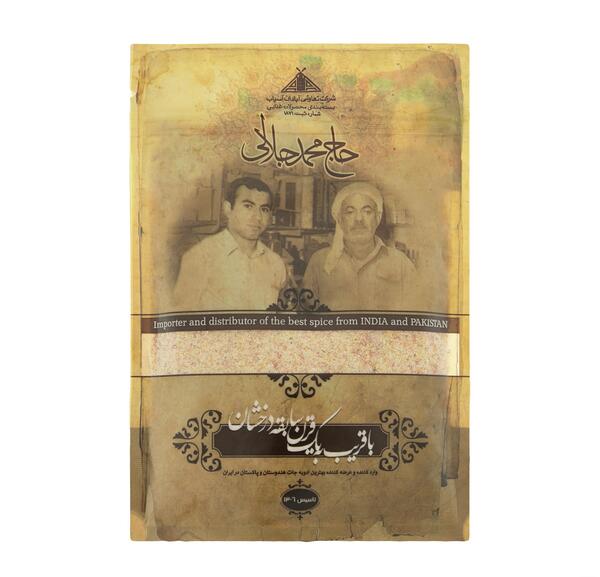 عکس امیر محمد جلالی